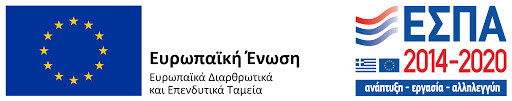 ΕΣΠΑ